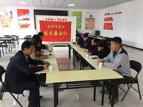 陜西省農(nóng)業(yè)機(jī)械化發(fā)展中心