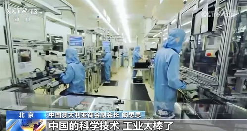 多國工商界人士表示對(duì)長期向好的中國經(jīng)濟(jì)充滿信心