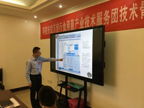 四川食用菌產(chǎn)業(yè)大有可為，專業(yè)團(tuán)隊(duì)技術(shù)服務(wù)有保障